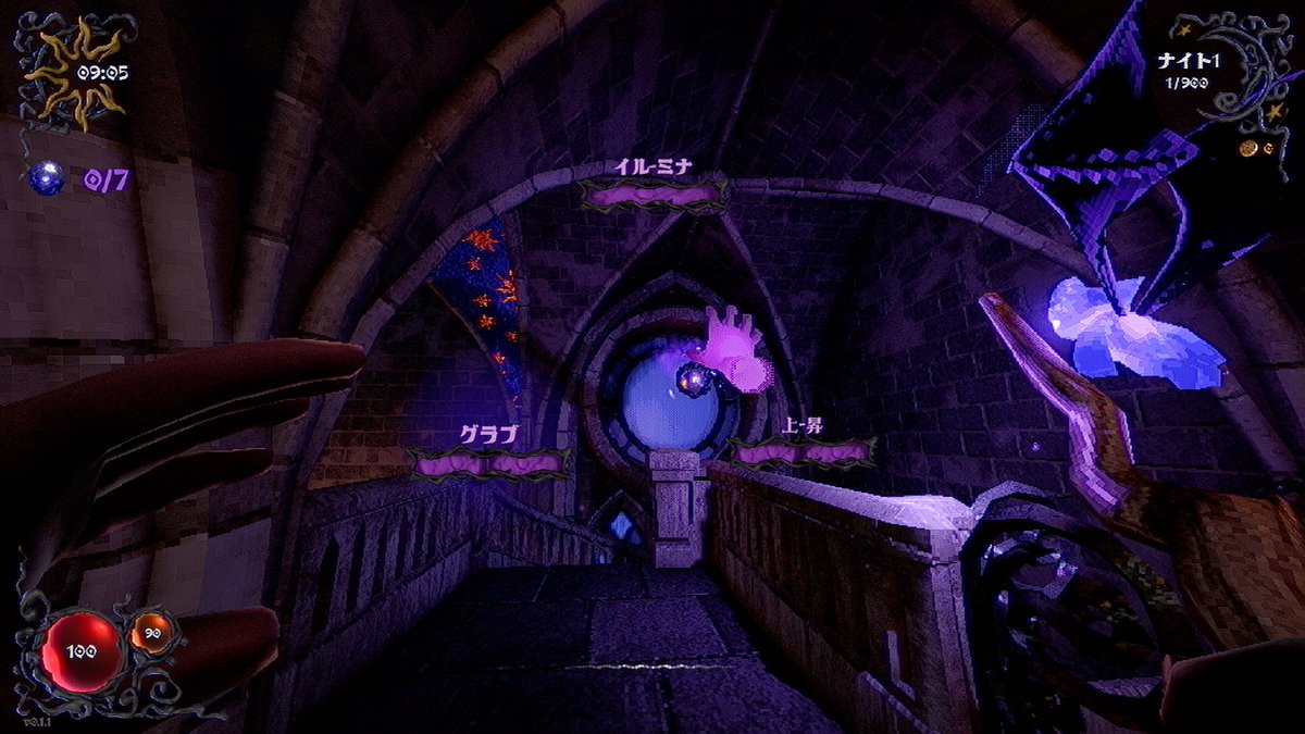 日本では2月4日リリースのYAPYAP、この度リリースに合わせ、UIだけでなく唱える呪文も日本語対応になり、より気軽にプレイしていただけるようになりました！楽しんでいただけたらうれしいです！

#yapyap #ゲーム #インディーゲーム #ゲーム制作