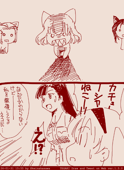 カチューシャらくがき #tegaki_dt 