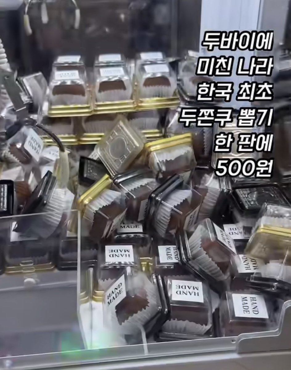 eoupue's tweet image. 두랄하네 진짜