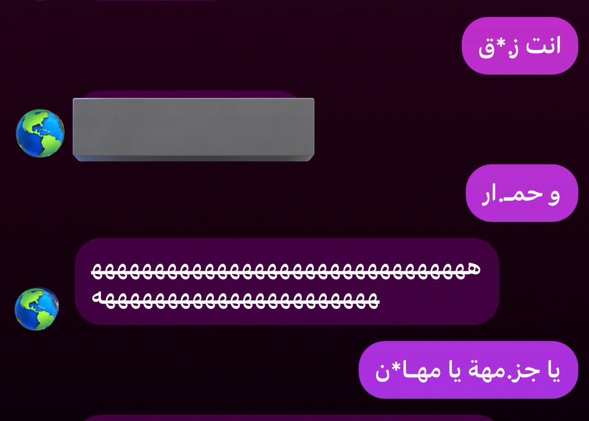 شوفو مشفرررر والله كيف تبندت