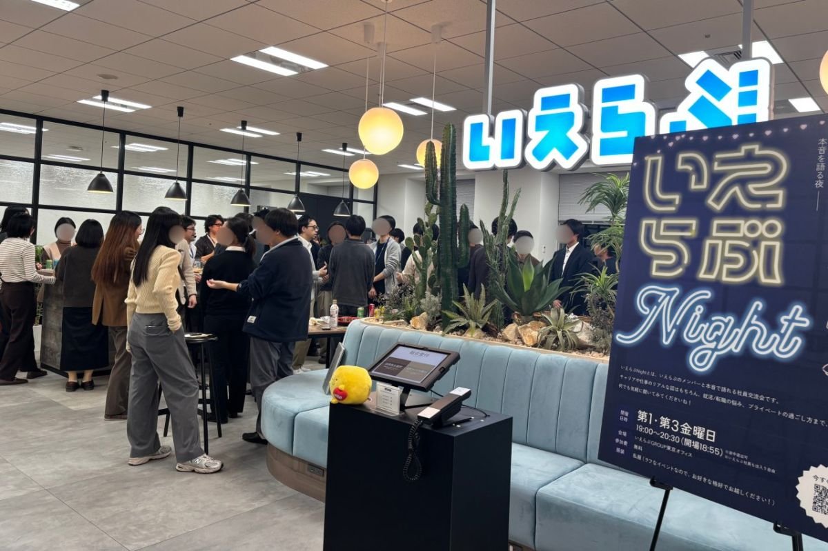 竹田悠斗@いえらぶ人事 / 不動産テック tweet media