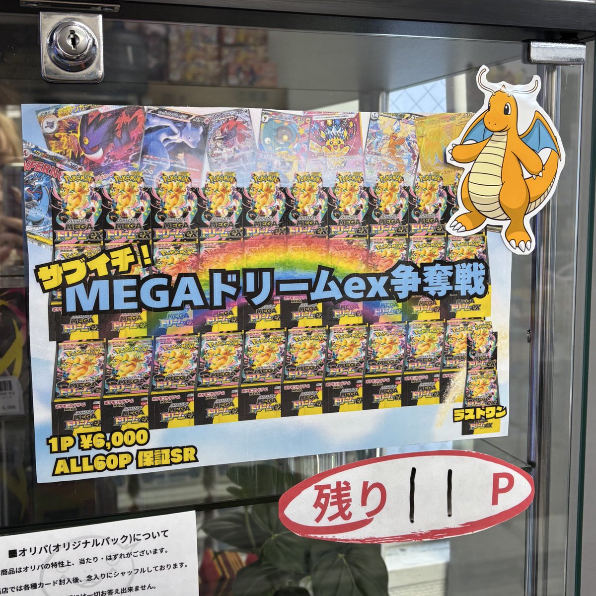 SuperM テヨン ポップアップ限定トレカ 最終値下げ SuperM テヨン ポップアップ限定トレカ 最終値下げ - K-POP・アジア