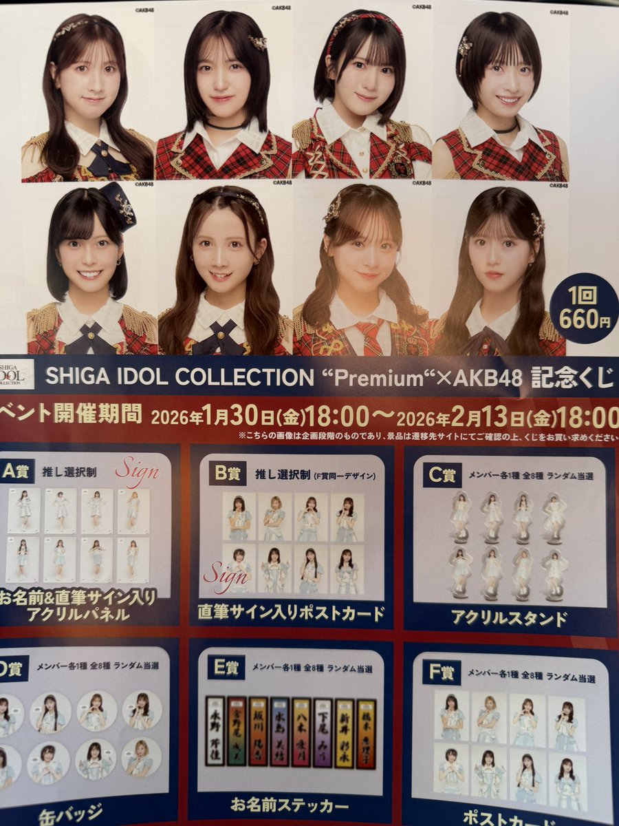 にゃんた (@nyantanyannyan) / Posts / X