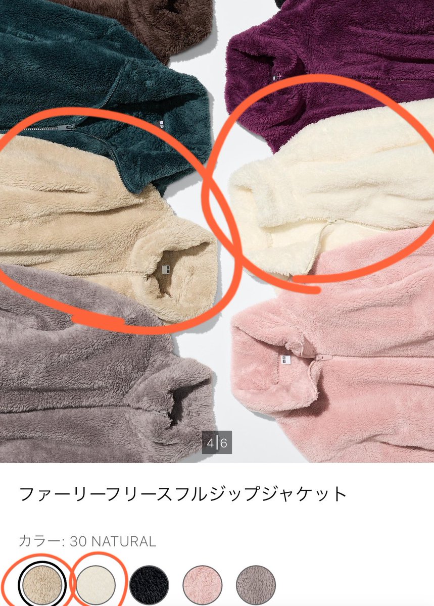 ユニク口の、これとこれをつなげました