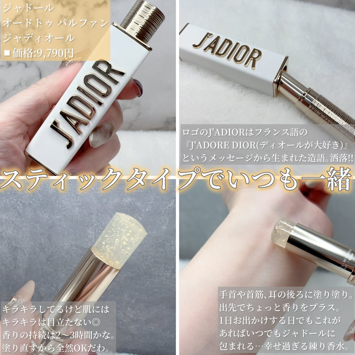 Yuka＊＊ (@Yuka20cosme20) / Posts / X