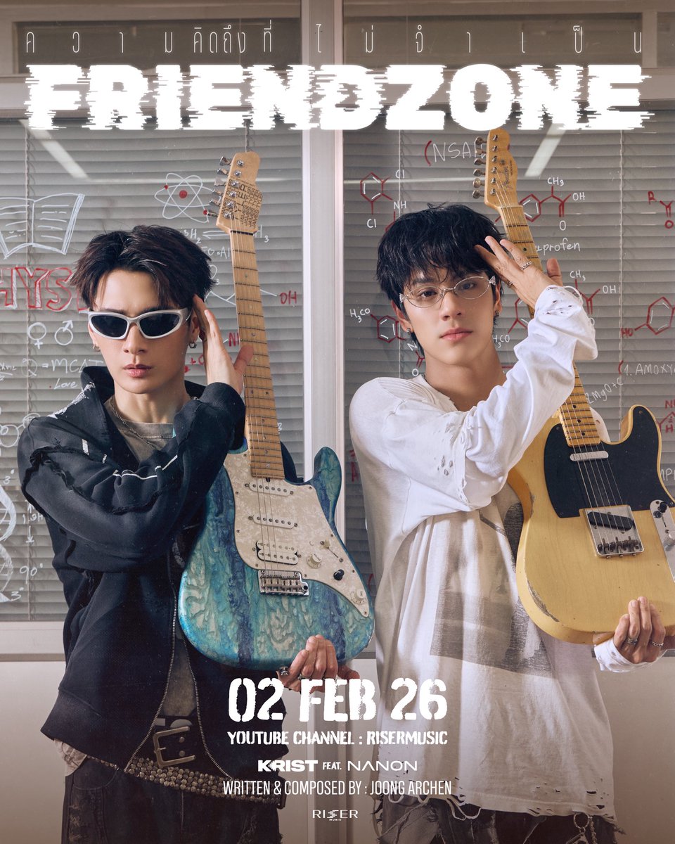 ความคิดถึงที่ไม่จำเป็น (Friend Zone) - KRIST Feat. NANON

ANSWER POSTER 😎

📍02.02.2026 Official MV
🔗YOUTUBE : RISER MUSIC

#FriendZoneKristNanon
#KristPerawat 
#mynameisnanon
#RISERMUSIC