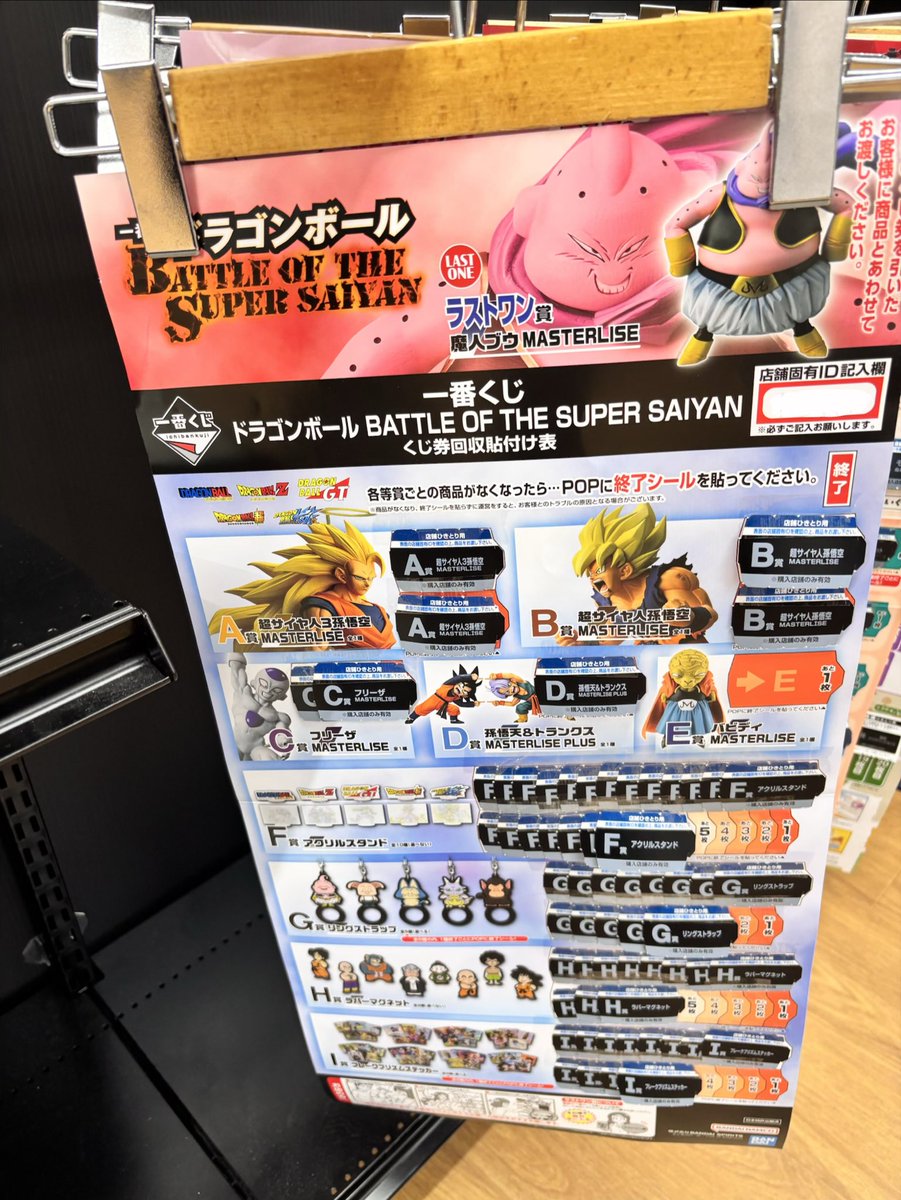 ToChan_Channel's tweet image. 回数制限10回でこれは😭