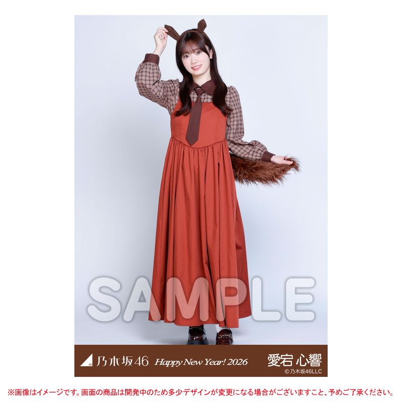 💥本日23時販売終了💥 ＼直筆サイン入り生写真が当たる／ 1月月間