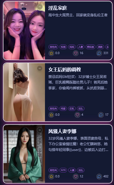 成人🈲封锁生成器🥰 tweet media