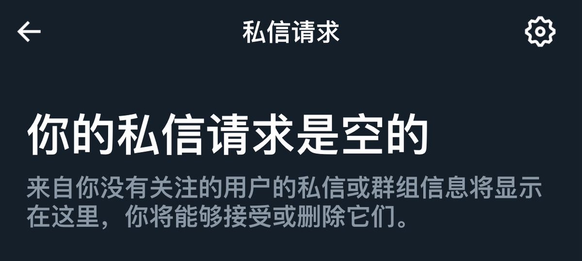 msk 你团队里是不是有伪人，谁教你偷摸自动更新一个消息全读还常驻蓝点的，你往强迫症脚指甲里塞了根刺你知道吗😑