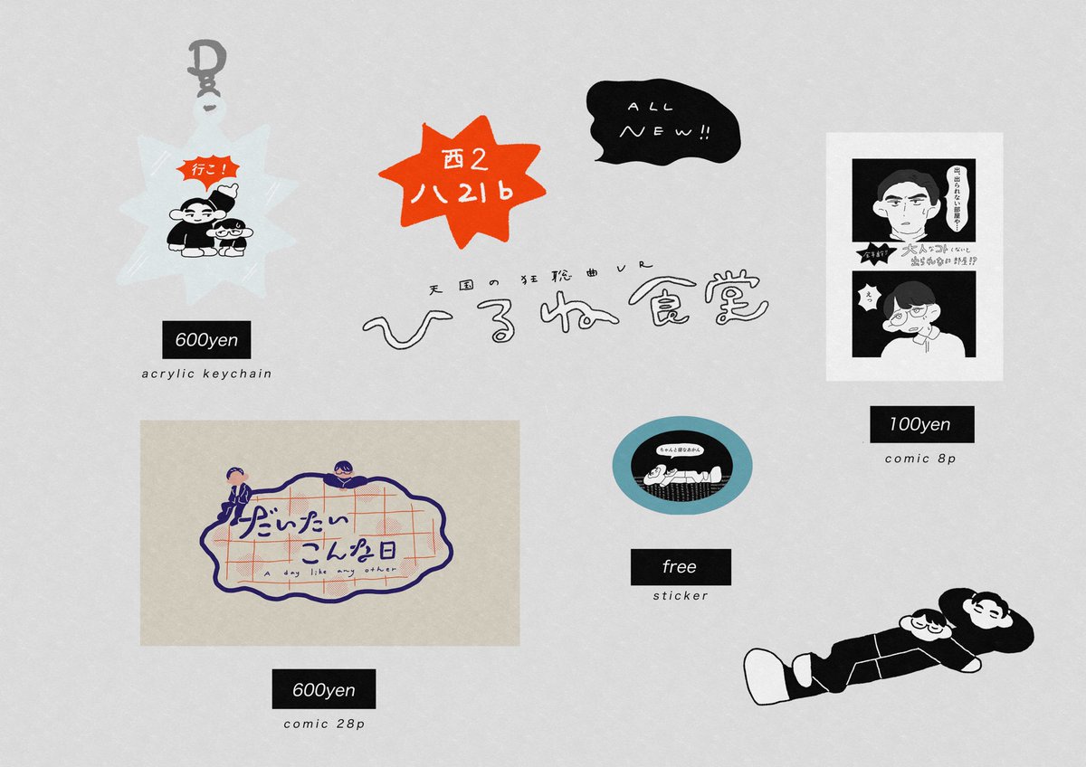 ななもり🍒 (@icca_nn) / Posts / X