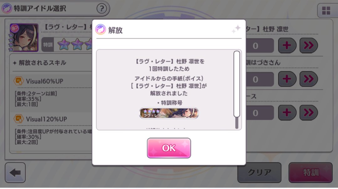 前回できなかったからね