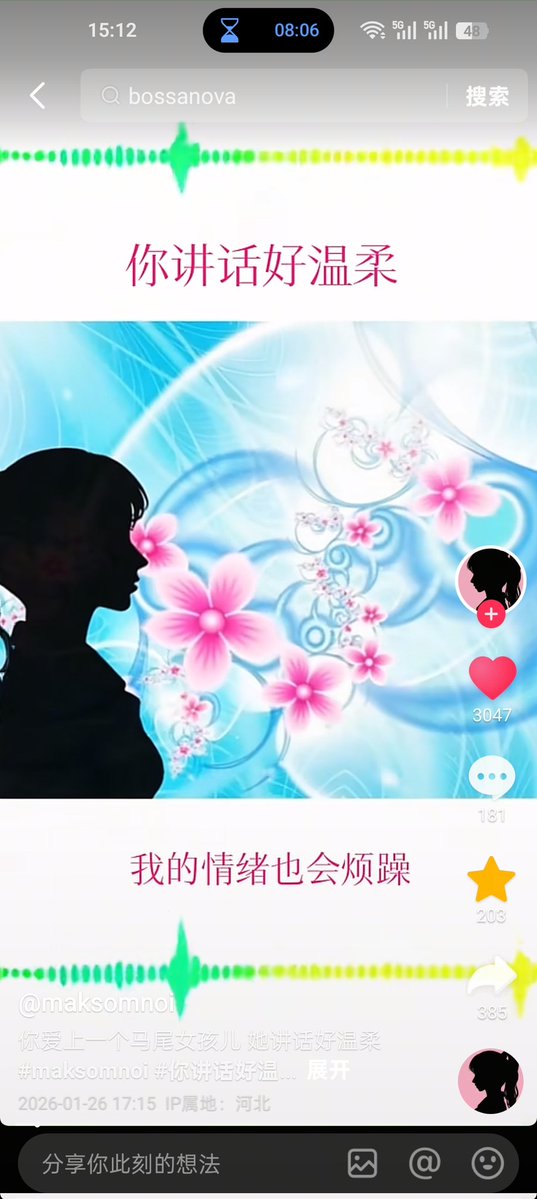 这个音乐是对的