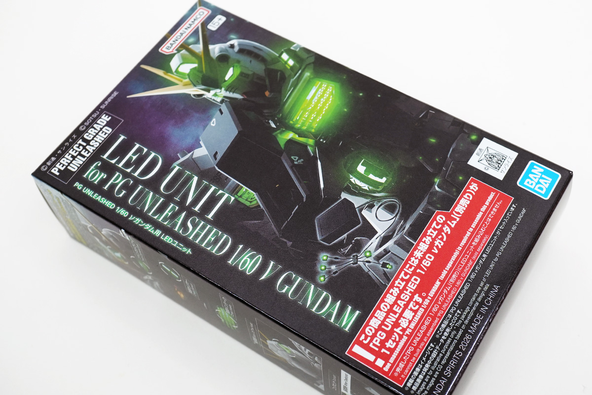 発売日から一週間遅れで、「PG UNLEASHED 1/60 νガンダム」をゲットだ 
