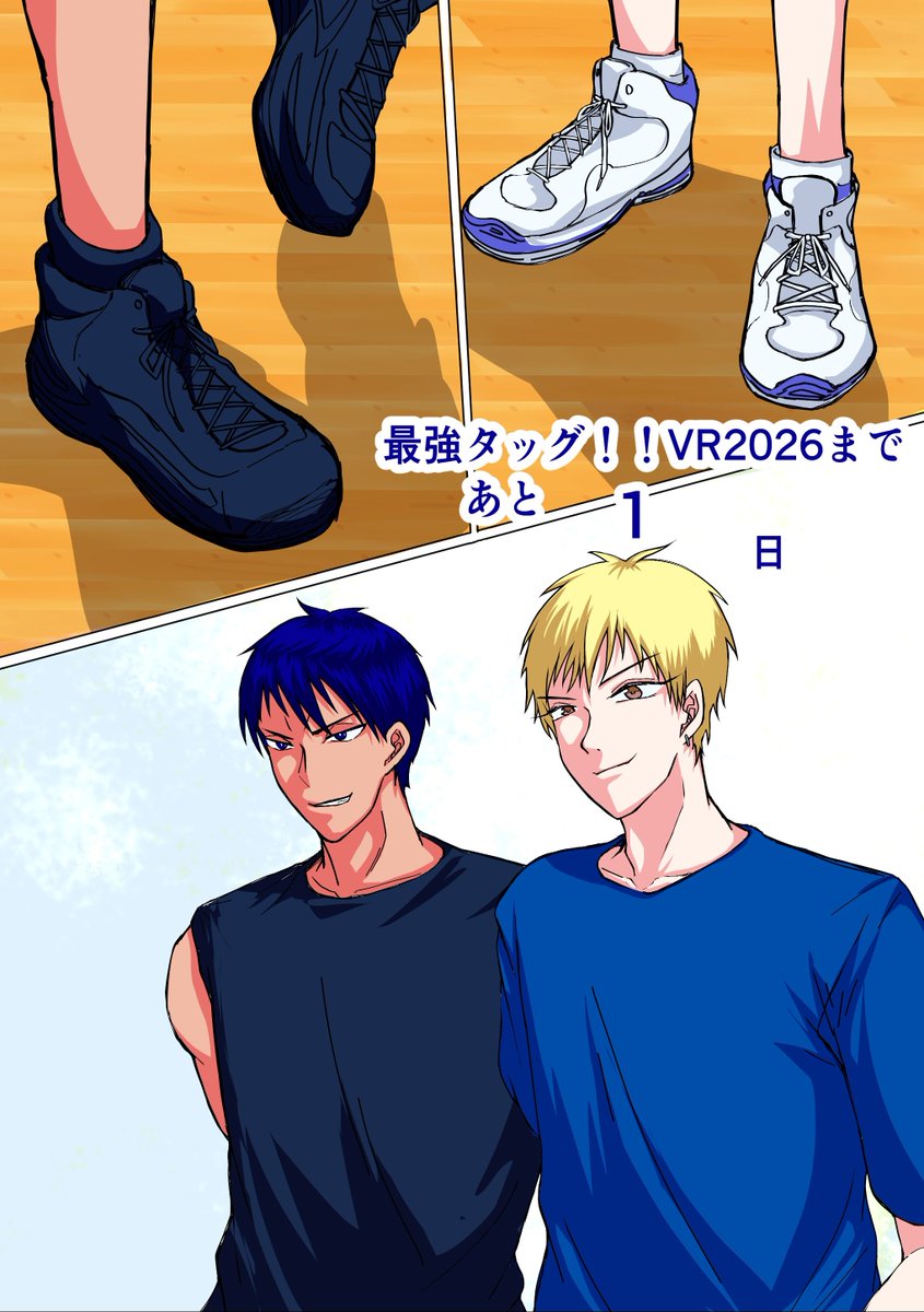 💙💛💙💛💙💛💙💛
青黄プチオンリーまで
あと
　　　　１日

💙💛💙💛💙💛💙💛