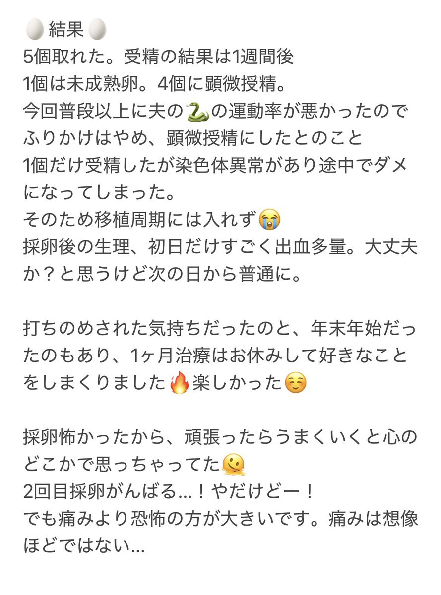 あろえ tweet media