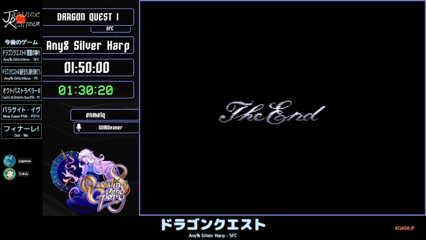 「ドラゴンクエスト」
カテゴリー「Any% Silver Harp」
クリアタイムは01:30:20でした！
#Q4G8JP #JapaneseRestream

配信チャンネルはこちら
twitch.tv/japanese_restr…