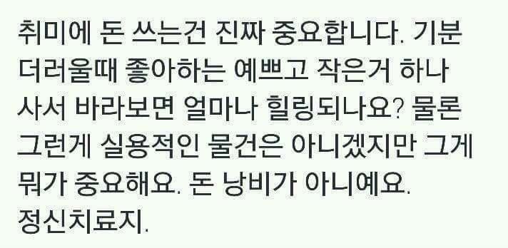 kims2ulgi's tweet image. 진짜 가끔 필요함.