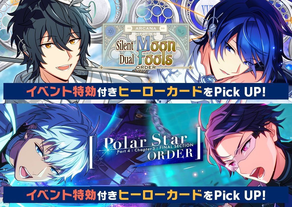 GAME MECHANICS UPDATE】#エリオスR #HeliosR The HERO and FRAME (if