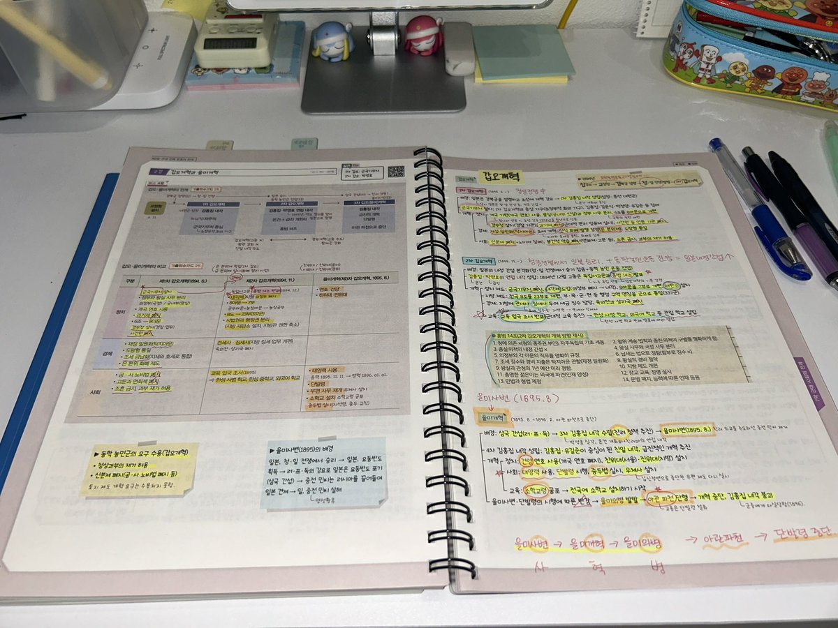 studydadding's tweet image. 오후 네시 궁댕이가 푸짐해지는 시간