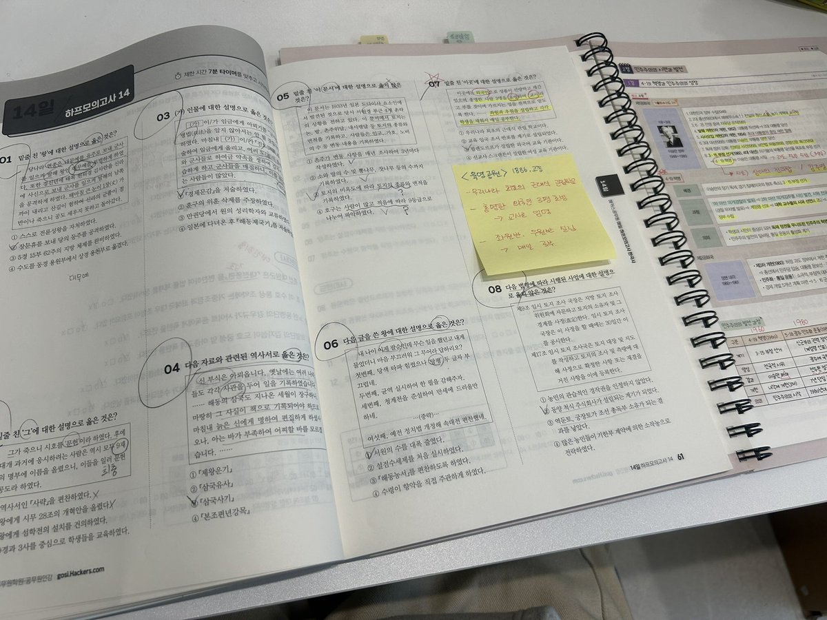 studydadding's tweet image. 오후 네시 궁댕이가 푸짐해지는 시간