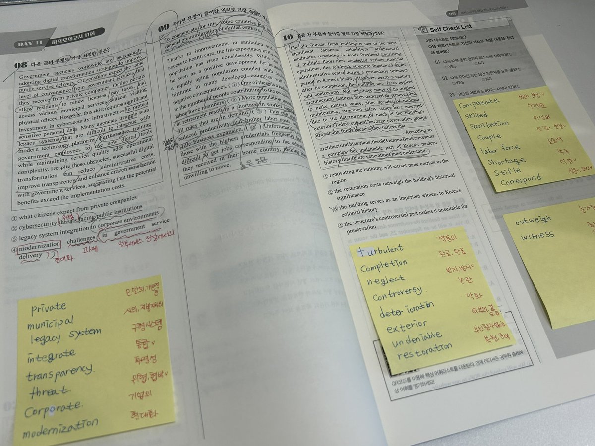 studydadding's tweet image. 오후 네시 궁댕이가 푸짐해지는 시간