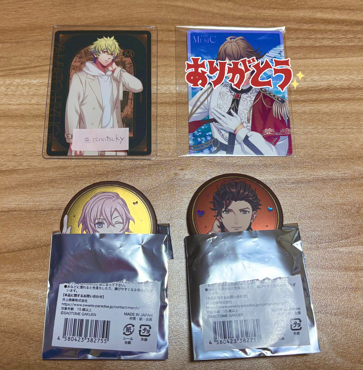 交換】うたプリ ライエモ スイパラ RAGING 缶バッジ 譲）ナギ、ヴァン