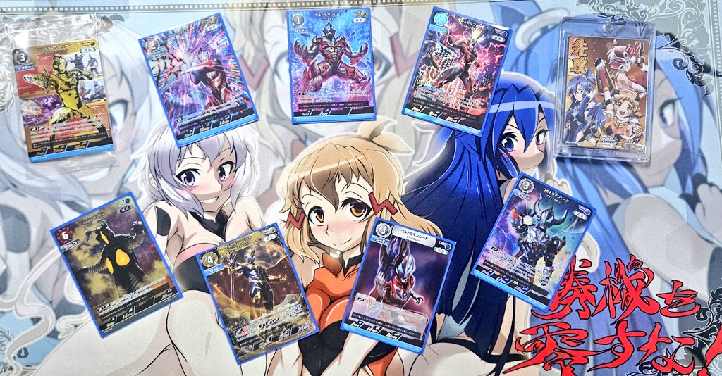 ウルトラマンカードゲーム　ギャラクシーカップ　ウルトラマンジード　WINNER ウルトラマンカードゲーム ギャラクシーカップ ウルトラマンジード