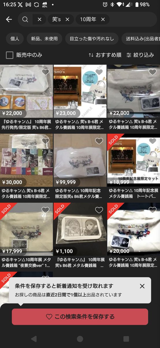 しろキャン⛺@ZX-636F (@siro_camp) / Posts / X