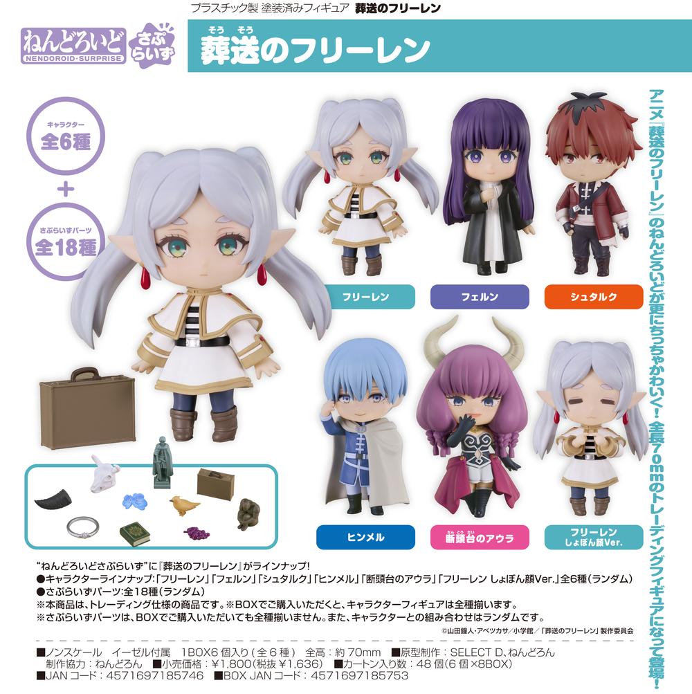 FRIEREN_INFO tweet picture