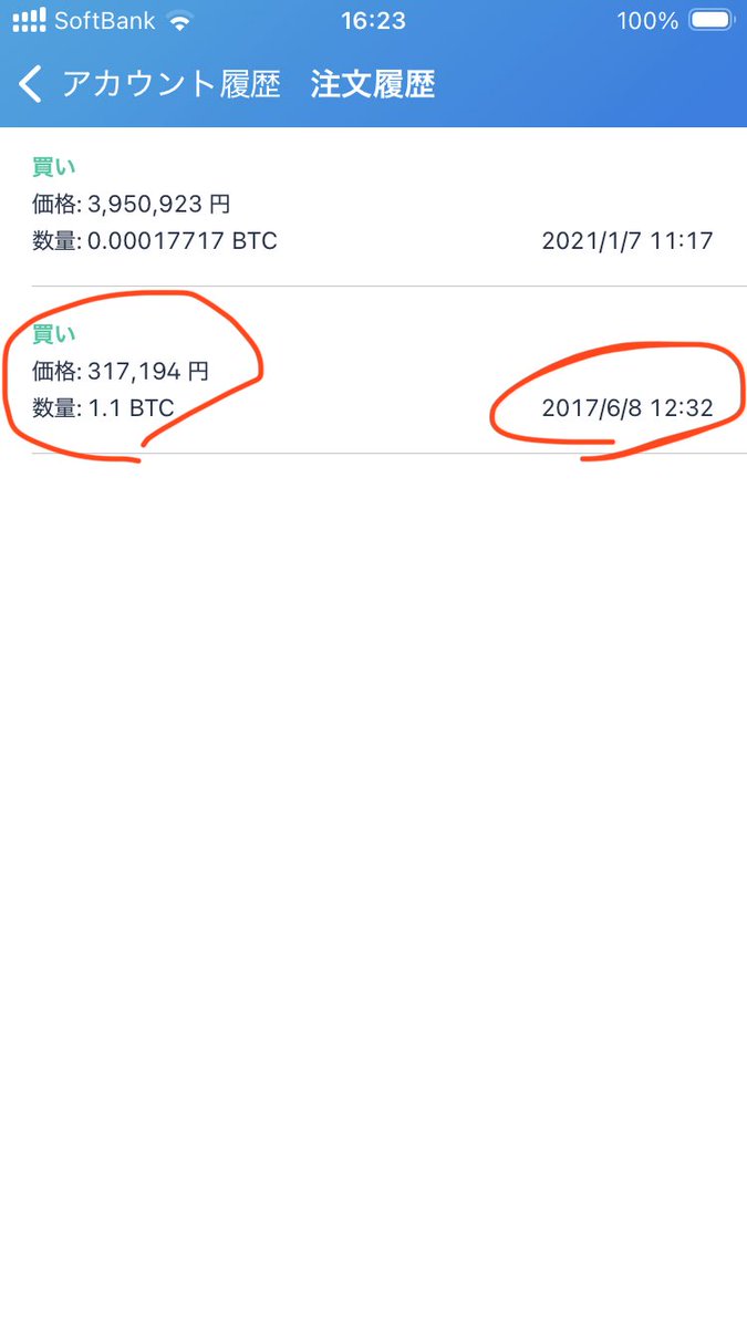 K(引き寄せ・自然・花木・音楽・英語・本・投資・ラグビーと熊谷市周辺サイクリングをリポスト＆ポスト) (@RTKumagaya) / Posts / X