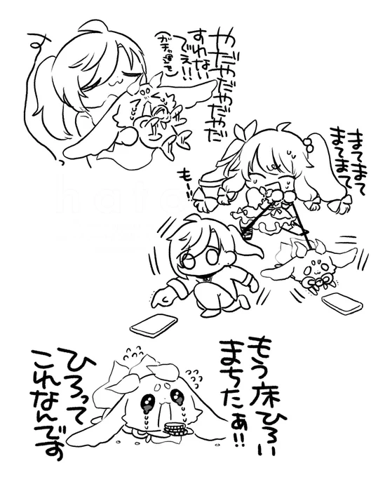 にじグラブル…すきだ… 