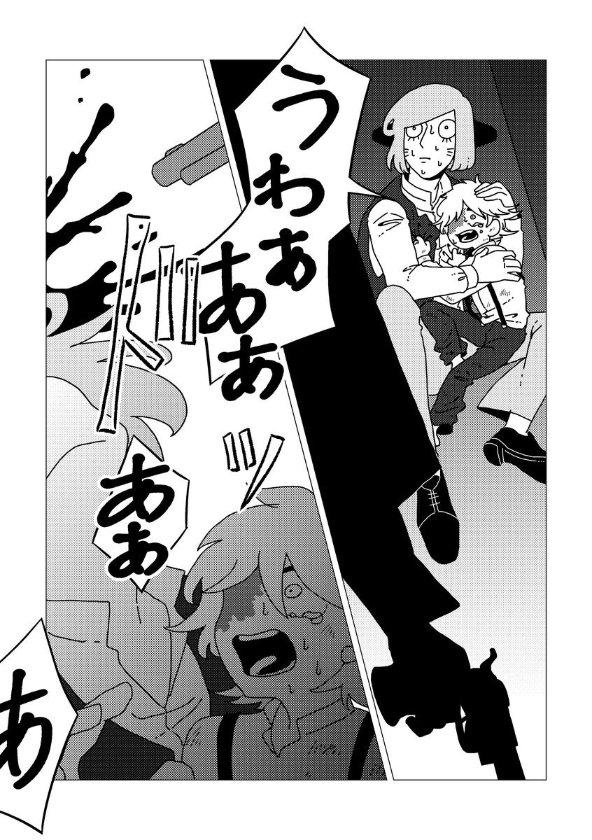 2話 3/7 
