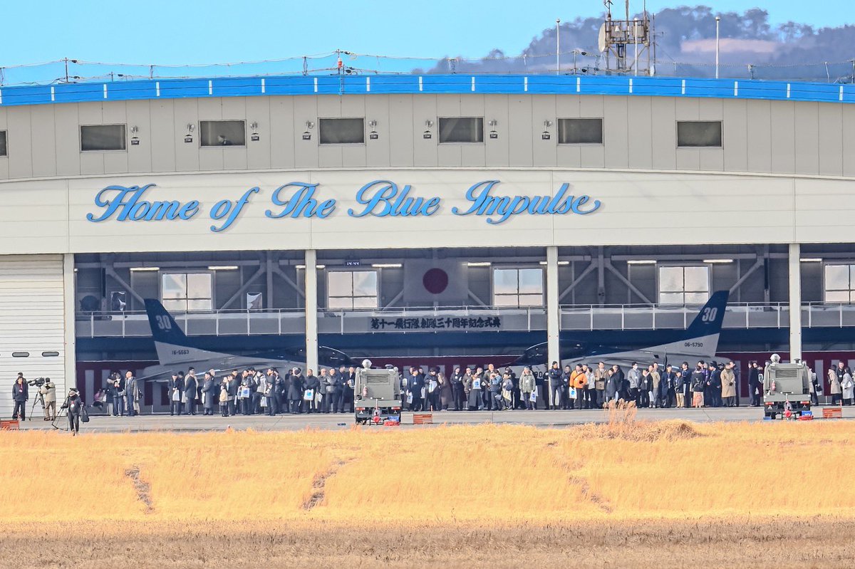 blue11sq's tweet photo. 第11飛行隊 創隊30周年
おめでとうございます
#ブルーインパルス https://t.co/hpfLmQ3hlZ