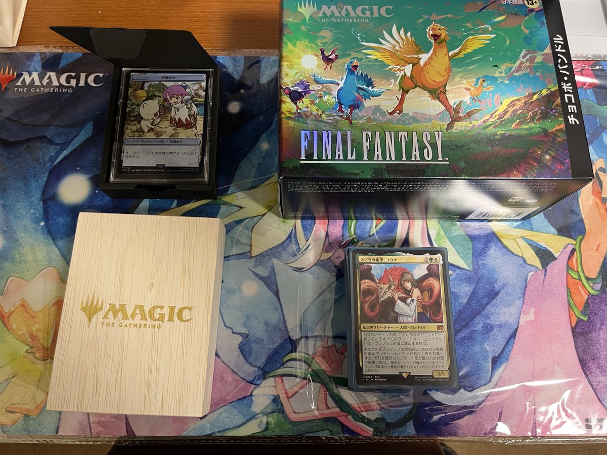 マジック大戦祭行ってきました。 ナヤユウナ使って戦績は良くなかった