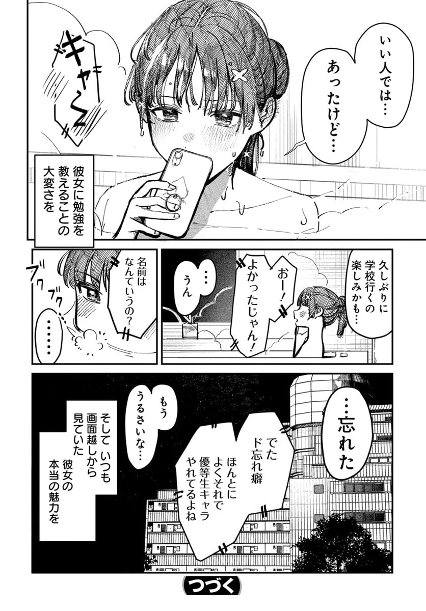 (11/11) 