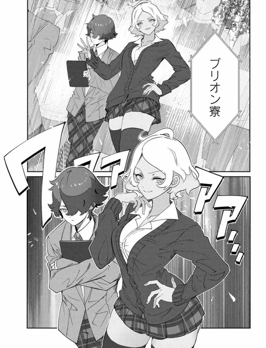 顧客が本当に必要だった物だ
>水魔女 