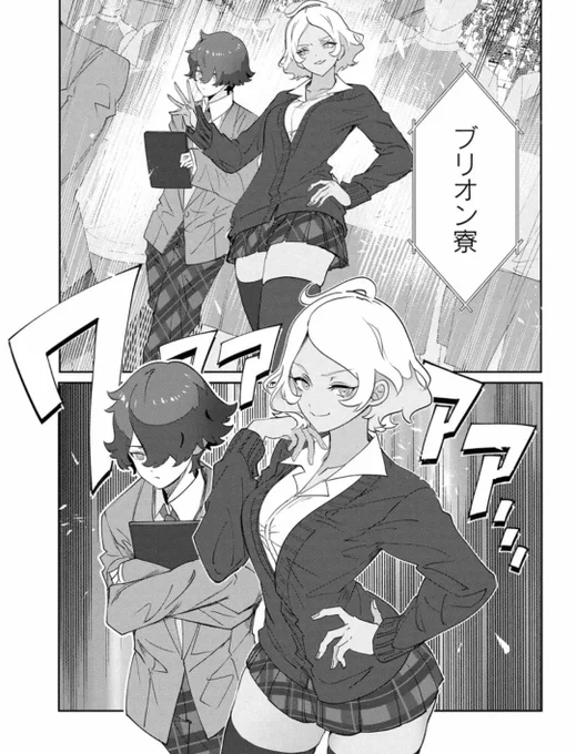 顧客が本当に必要だった物だ
>水魔女 