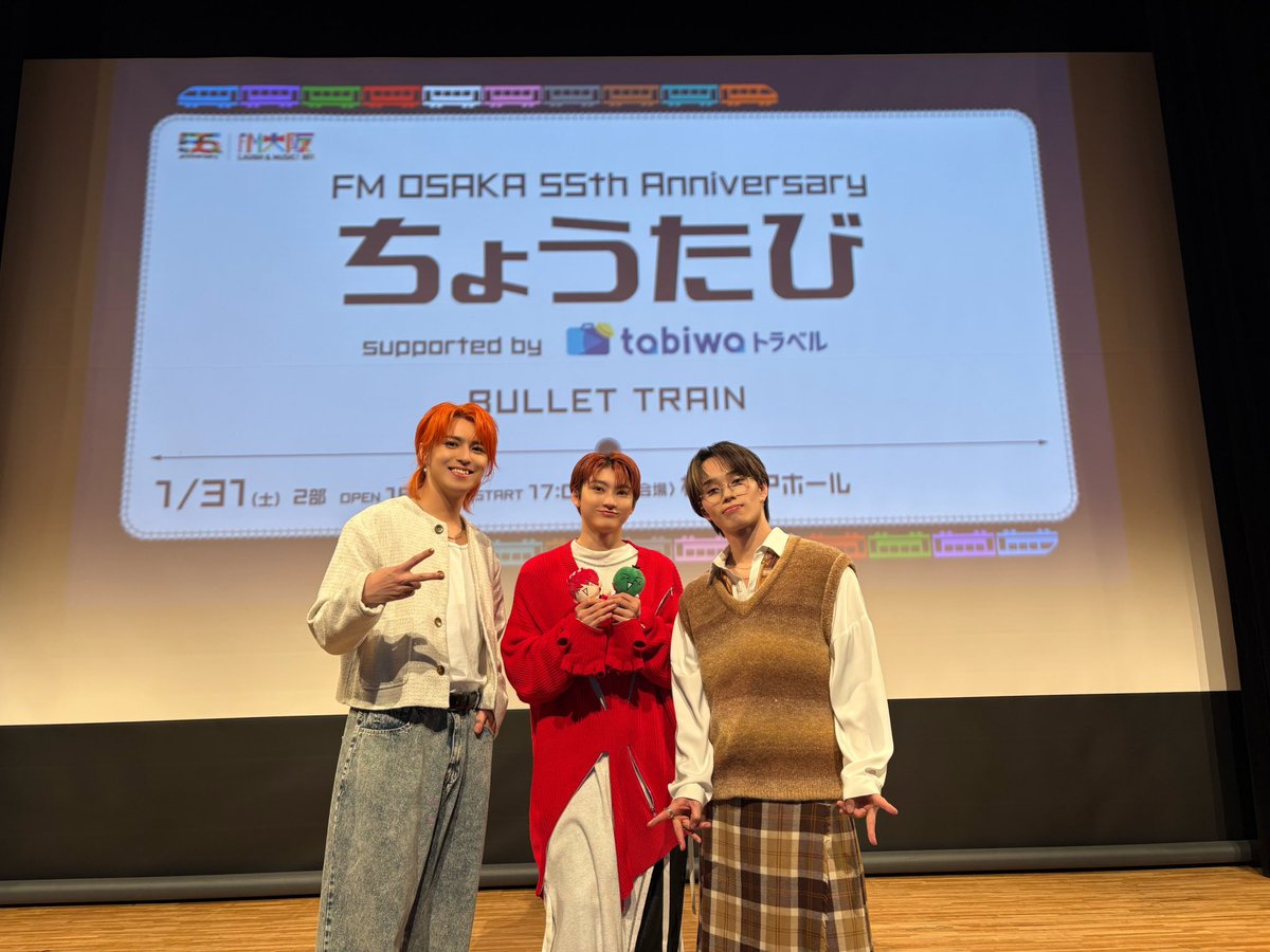 超特急 OFFICIAL (@sd_bt) / Posts / X