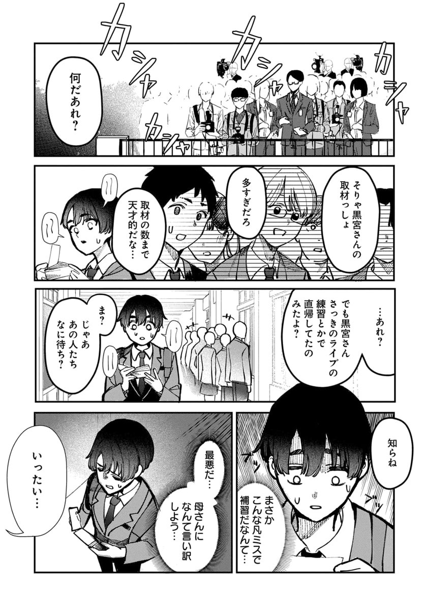 (4/11) 