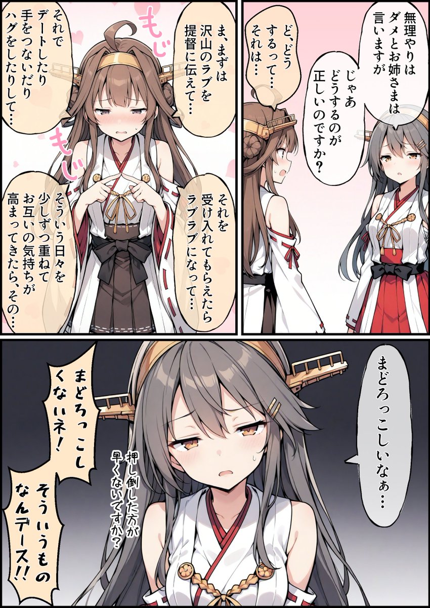 うーたん2 (@uDWE88tXP399418) / Posts / X