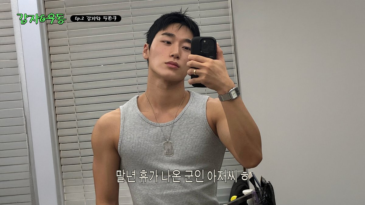 ryangzuxnw's tweet photo. 입대이슈로1년만에다시올라온감자우동vlog https://t.co/JrDyq2shfP