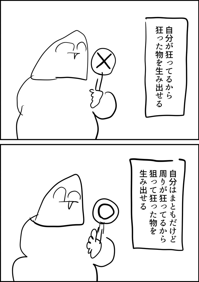 クリエイターこれ 