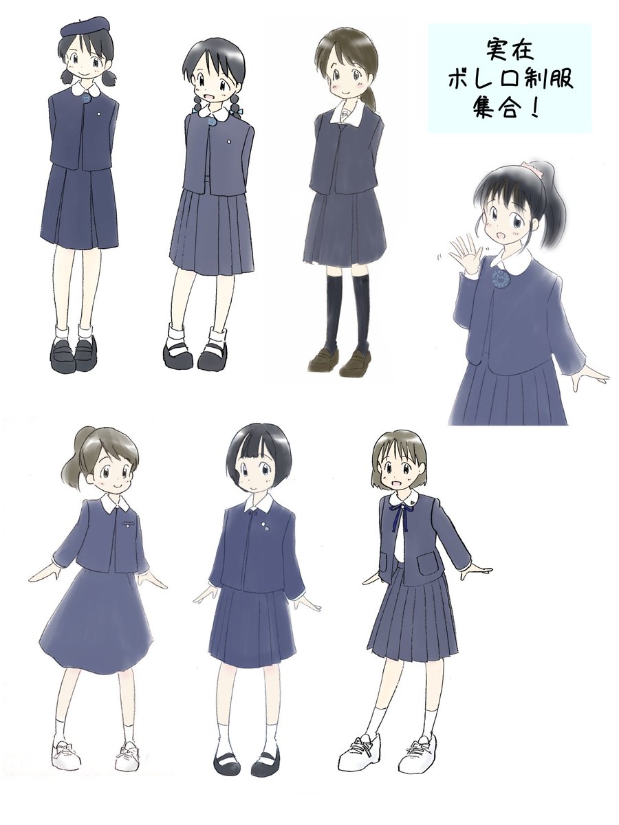 p_san0320's tweet photo. ボレロ制服はかわいくて私も好きなので、過去絵を集めてみました！
制服コミュニケーションの公式にしてもらったのも、冬服はボレロなんです。
ベレーとか蝶ネクタイも似合いますよね(*´ω｀*) https://t.co/E2hEVNVDjZ