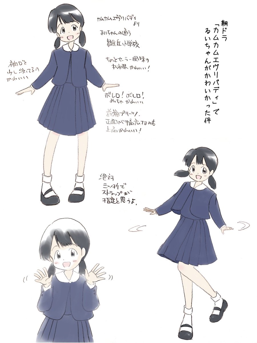 p_san0320's tweet photo. ボレロ制服はかわいくて私も好きなので、過去絵を集めてみました！
制服コミュニケーションの公式にしてもらったのも、冬服はボレロなんです。
ベレーとか蝶ネクタイも似合いますよね(*´ω｀*) https://t.co/E2hEVNVDjZ