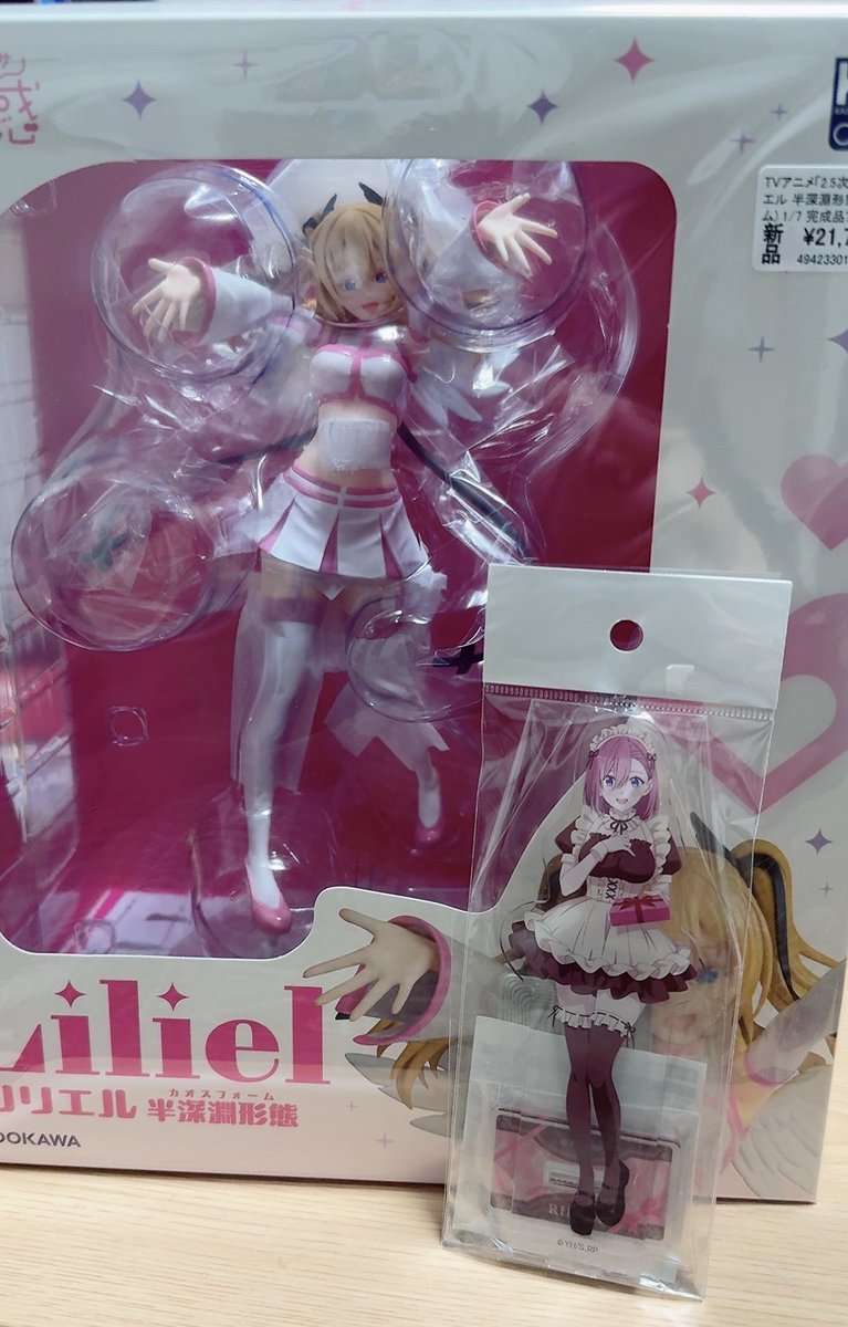 Reclov3's tweet photo. 今日は娘とアキバデート♡
戦利品はリリエルのフィギアとリリサのアクスタ https://t.co/53iSwqN1Z8