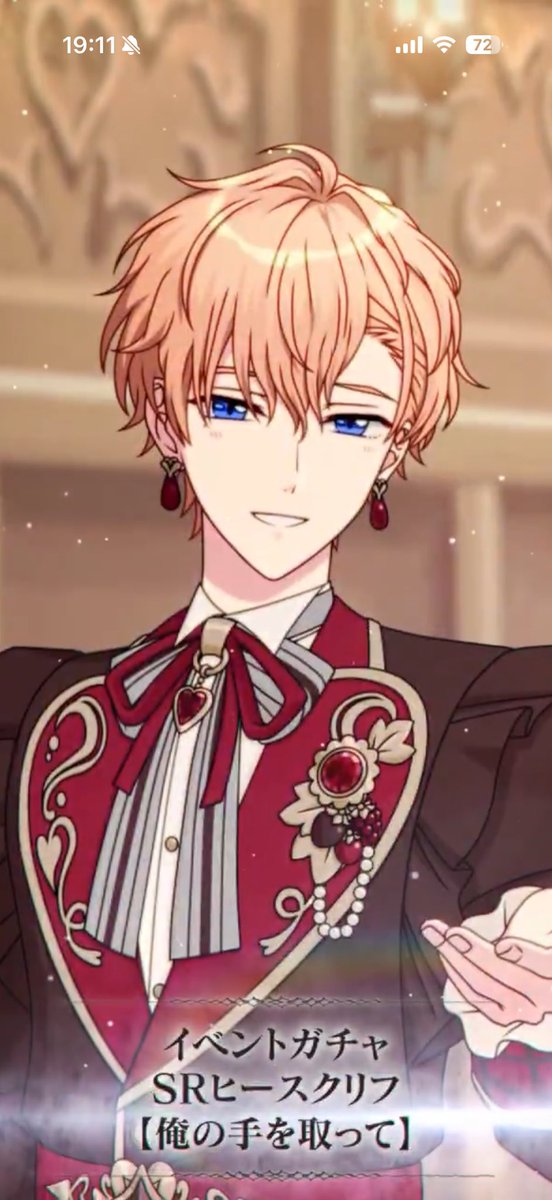 キョアーーーーッ！！！！