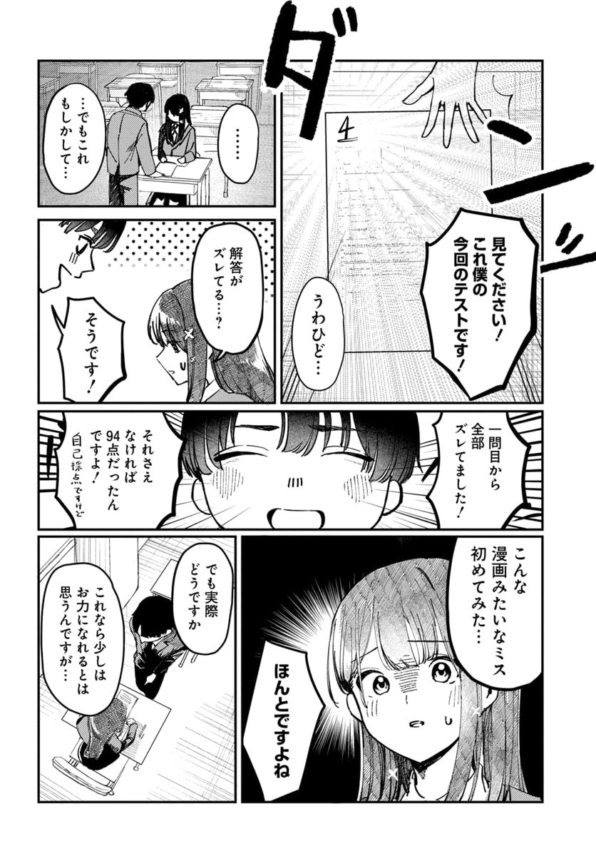 (6/11) 