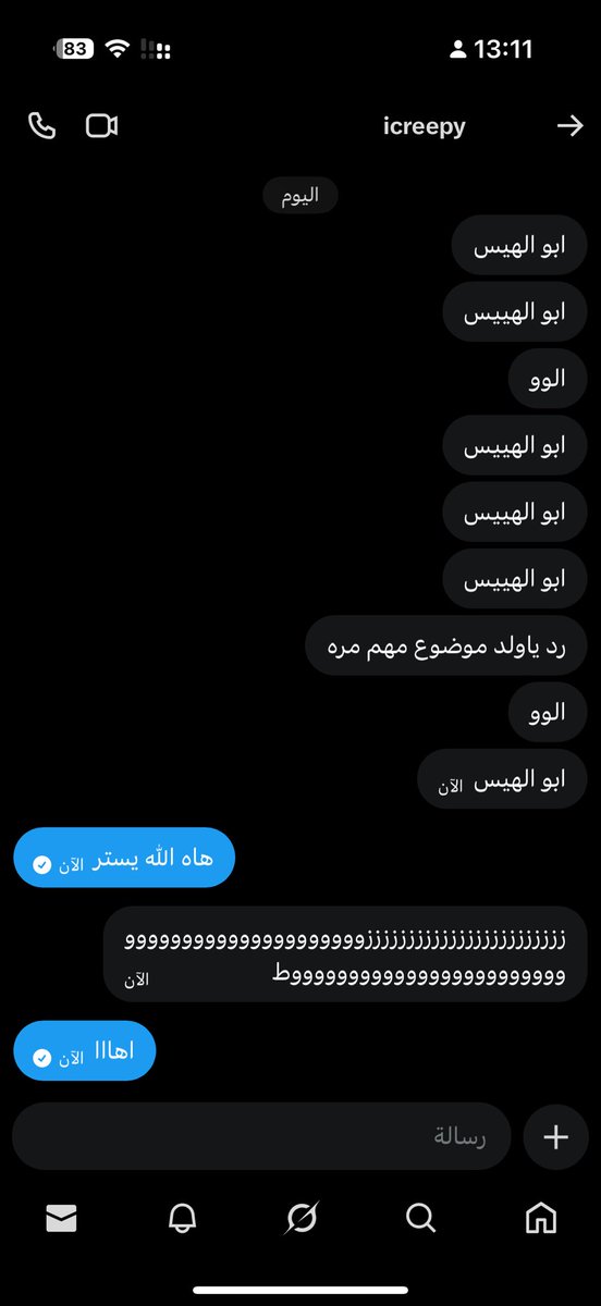 Twis Dash tweet media