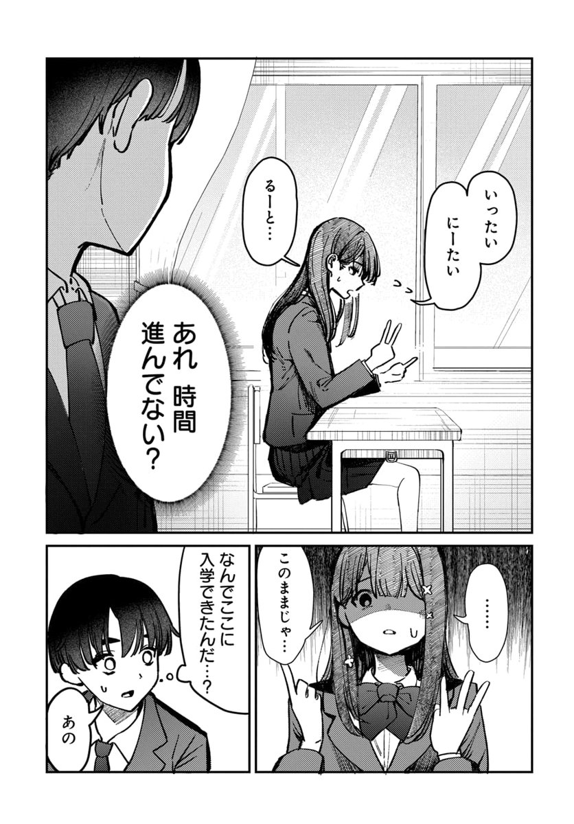 (7/11) 
